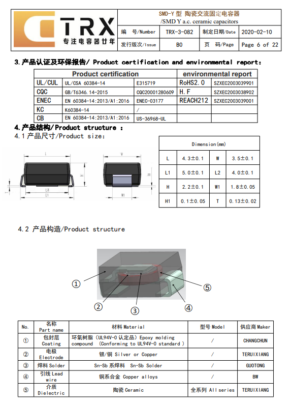 企业微信截图_16583677968108.png